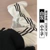 Pantalones deportivos de rayas blancas y grises para mujer, primavera y otoño de 2024, nuevos pantalones rectos de pierna ancha y pequeños, pantalones deportivos casuales y sueltos.