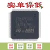 Original STM32F205VCT6 LQFP-100 ARM Cortex-M3 Microcontrolador-MCU de 32 bits