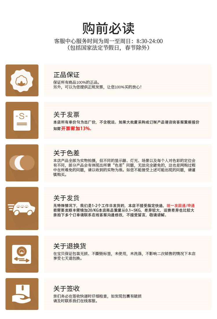 购买说明06