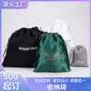 Bolsa de satén con cordón, Bolsita de seda con cordón, Bolsa pequeña de tela para joyas de collar, Personalizable con impresión de logotipo
