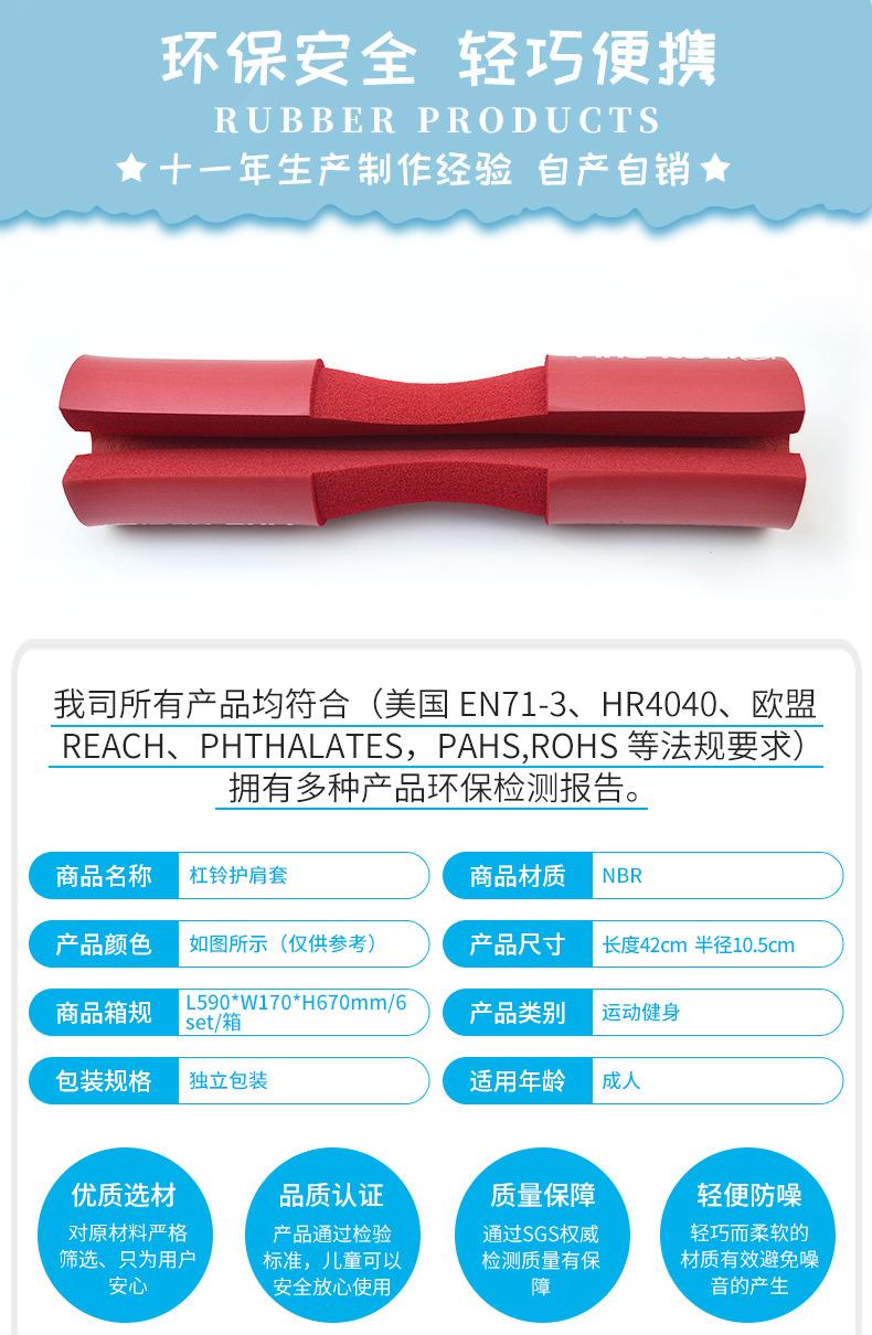 详情-可修改_03_03