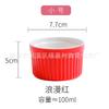 Fábrica al por mayor de cuencos de cerámica para hornear de color caramelo Shu Fulei, cuenco para hornear, molde para hornear pasteles, cuenco de postre, cuenco para huevos al vapor