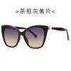 Nuevas gafas de sol con montura ojo de gato 2257 Tendencia europea y americana Gafas de sol clásicas para mujer Street style transfronterizo Gafas de sol combinables