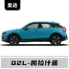 Caneta de Pintura para Retoque Adequada para Audi Q2L Roxo Aurora Caneta de Pintura para Reparo de Arranhões no Carro