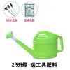 Regadera Espesa con Tapa Maceta para Regar Flores Maceta de Ducha para el Hogar Botella Pulverizadora Pequeña Botella Pulverizadora para Jardín Regadera de Plástico con Pico Largo