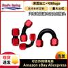 Haofa manguera de aceite modificada para automóvil transfronterizo refrigerada por aceite doble junta de cable interior AN rosca interna adaptador de conexión de junta de aluminio