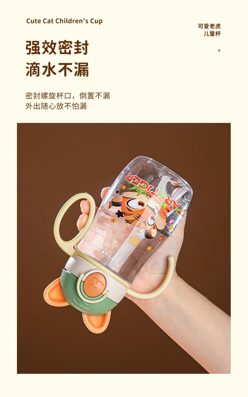 儿童水杯2_07.jpg