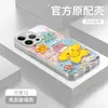 Pintura al Óleo Estrellas Adecuado para Funda de Teléfono Móvil Apple 16Promax Iphone15/14 Nuevo Dibujo Animado 13 Funda de Cristal 11