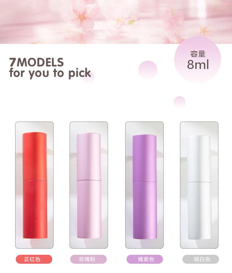 旋转香水瓶8ml_06.jpg