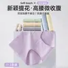 Pantaletas de algodón puro jacquard de cintura alta para tallas grandes, ajustadas a la cadera, longitud extendida, sin costuras, cómodas, con entrepierna antibacteriana para mujer
