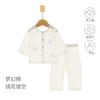Ropa de Casa para Bebé Recién Nacido Traje de Top Delgado Ultrafino Algodón de Ensueño Verano Pantalones Holgados para Niños Aire Acondicionado para Bebé