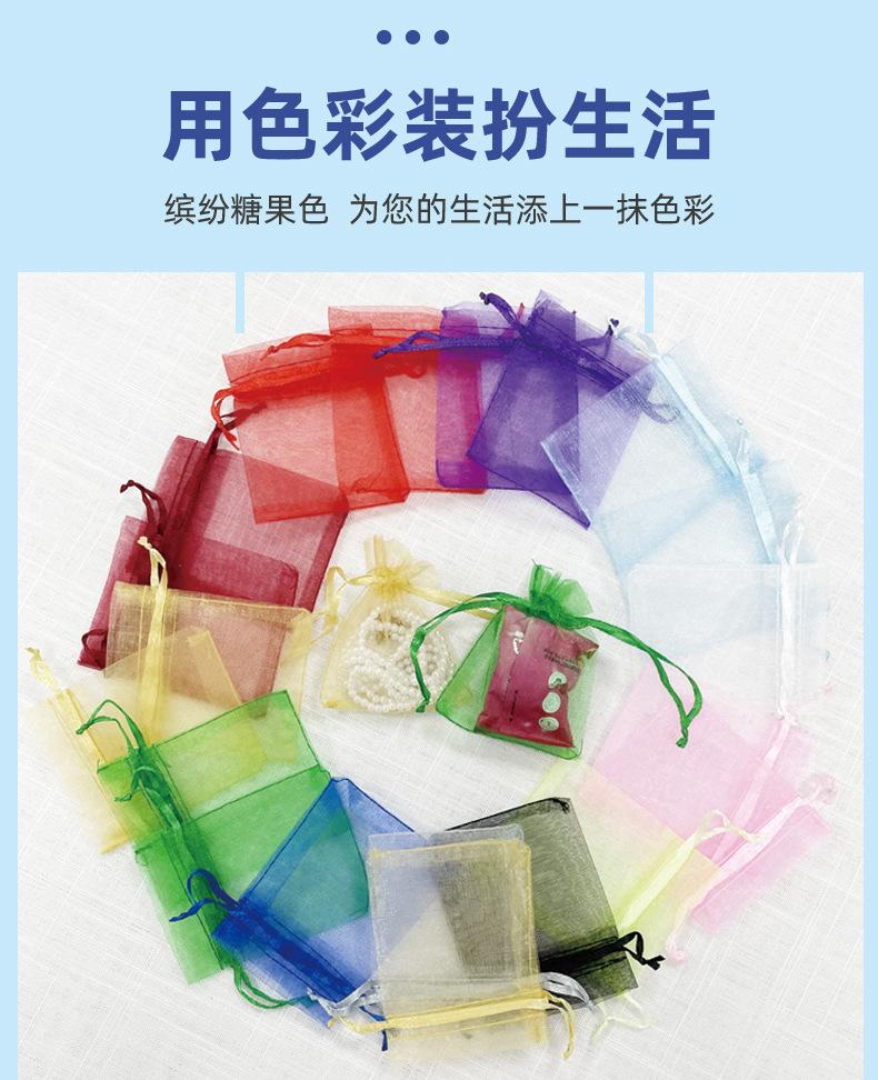 唯义欧根纱详情_05.jpg