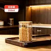 Frasco sellado de vidrio, caja cuadrada de borosilicato de alta calidad apta para alimentos para almacenar especias, frasco para condimentos, botella de almacenamiento para té y granos