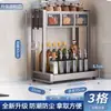 Estante de almacenamiento para cocina, estante para condimentos, estante para frascos de condimentos domésticos, estante caja de almacenamiento de condimentos para suministros de cocina