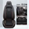 Cojín para asiento de coche Nueva funda de asiento de coche completamente rodeada funda universal para asiento de coche cuatro estaciones cubierta de cojín de asiento de cuero de verano 2023