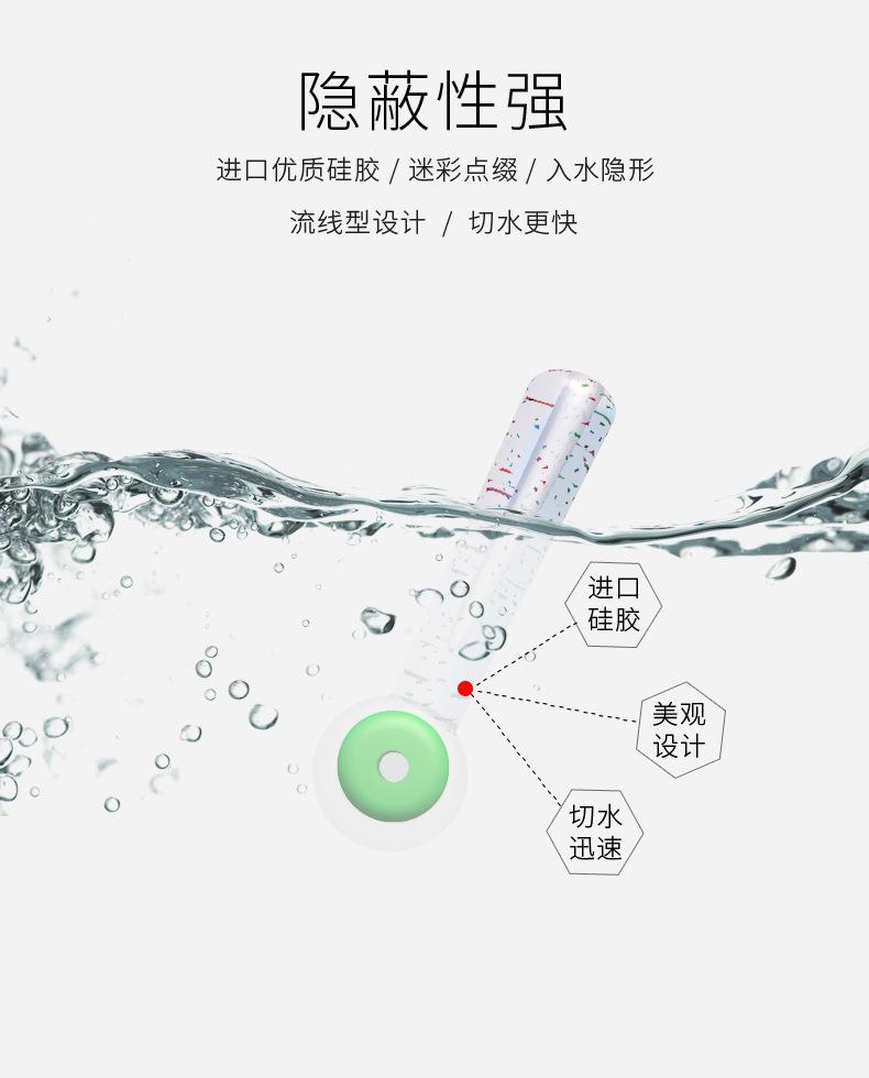 漂座790_16.jpg