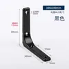 Suporte Triangular de Aço Inoxidável Suporte de Parede Espessado Suporte de Prateleira Divisória de Uma Palavra Acessórios de Hardware