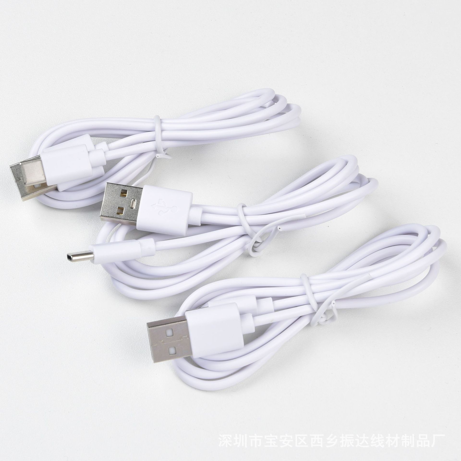 0.8米2安白色现货TYPEC充电线