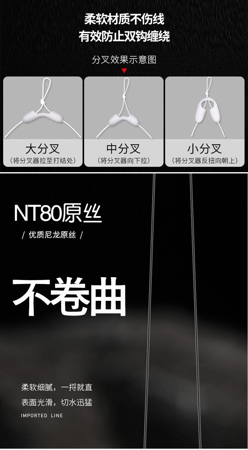 新款子线双钩_05