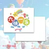 Cartões de Feliz Dia das Crianças para Crianças, Cartões de Cumprimentos de Desenho Animado Fofos para o Dia das Crianças do Jardim de Infância