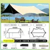 Tenda Toldo Acampamento ao Ar Livre Protetor Solar Hexagonal Cola Preta Cola Prata Toldo Espessado Anti-Sol e Protetor Solar Toldo de Acampamento