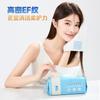 Toalla Facial Desechable Colgante Ito de Japón 60 Bombas Colgante Removible de Doble Propósito Toalla Facial para Limpieza para Uso Doméstico