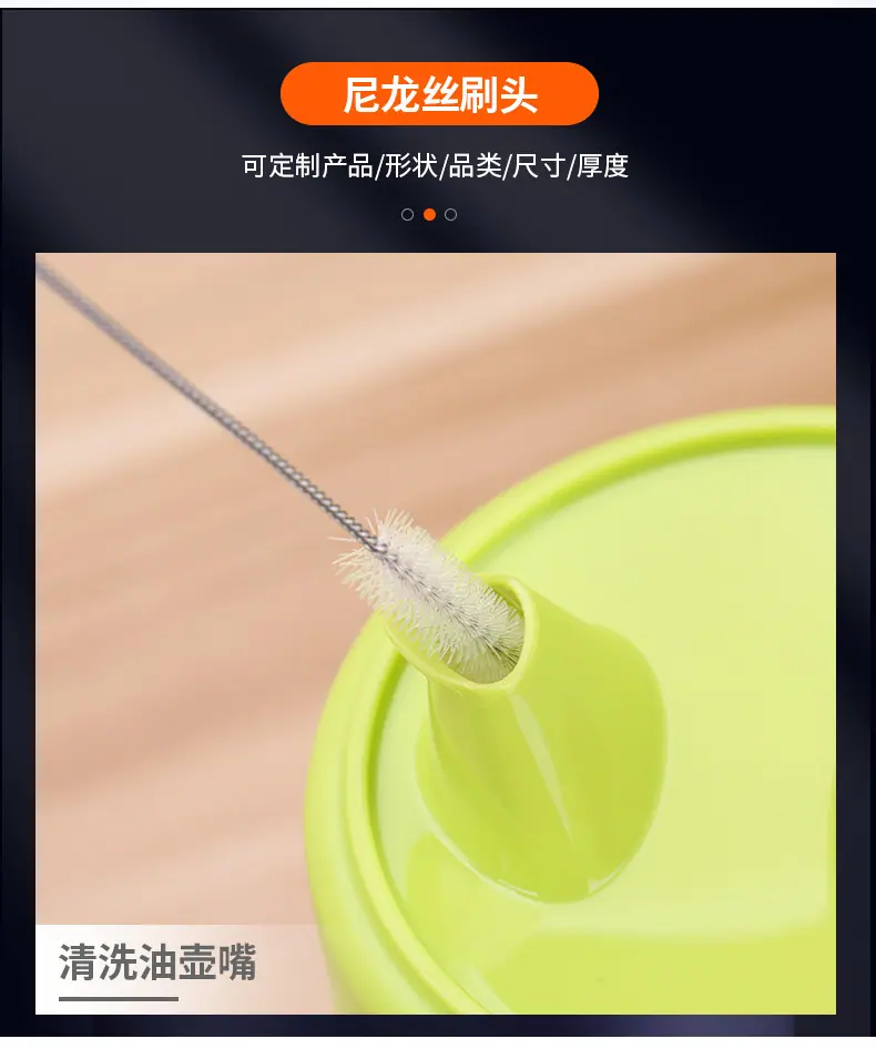 洗瓶刷详情_05.jpg