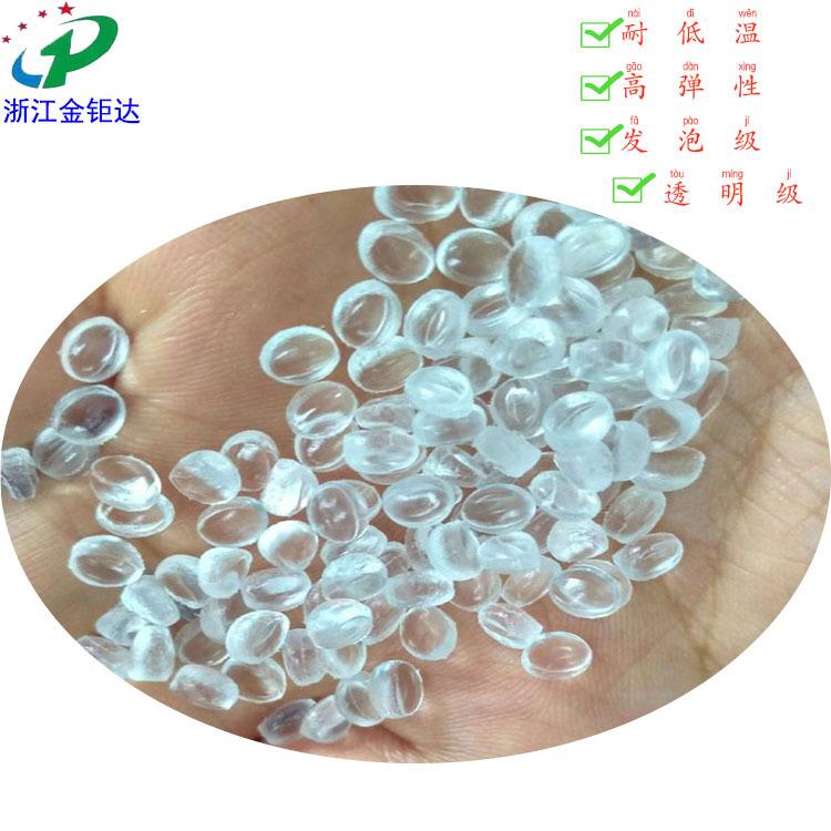 三井化学 POE DF740粒子 拷贝S