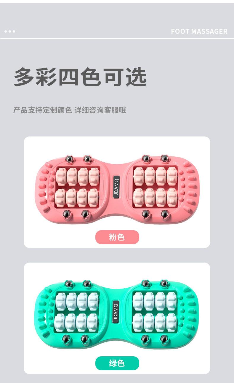 足底按摩器_12.jpg