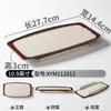 Plato Kaiba de Melamina Vajilla Restaurante Hot Pot Retro Imitación Porcelana Plato Lateral Comercial Rectangular con Compartimentos Plato para Snacks