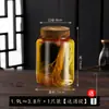Botella de Vidrio de Borosilicato Alto para Vino, Tarro de Vino Sellado, Recipiente para Licores del Hogar, Tarro de Vino Medicinal de Ginseng, Botella de Vino Especial