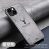Adecuado para Funda de Teléfono Apple 17, Patrón de Alce iPhone 16, Textura de Tela 15, Anticaída 13, Cobertura Total 14, Funda Protectora de Silicona para Xr 12