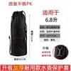 Funda para taza, funda aislante para botella de agua, funda universal para taza, 3L, 3.5L, 4L, funda para botella de viaje portátil de gran capacidad