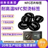Etiqueta tejida RFID/NFC lavable, etiqueta de cuello lavable, logotipo impreso, impermeable, resistente a altas temperaturas, bordada, etiqueta electrónica termoadhesiva