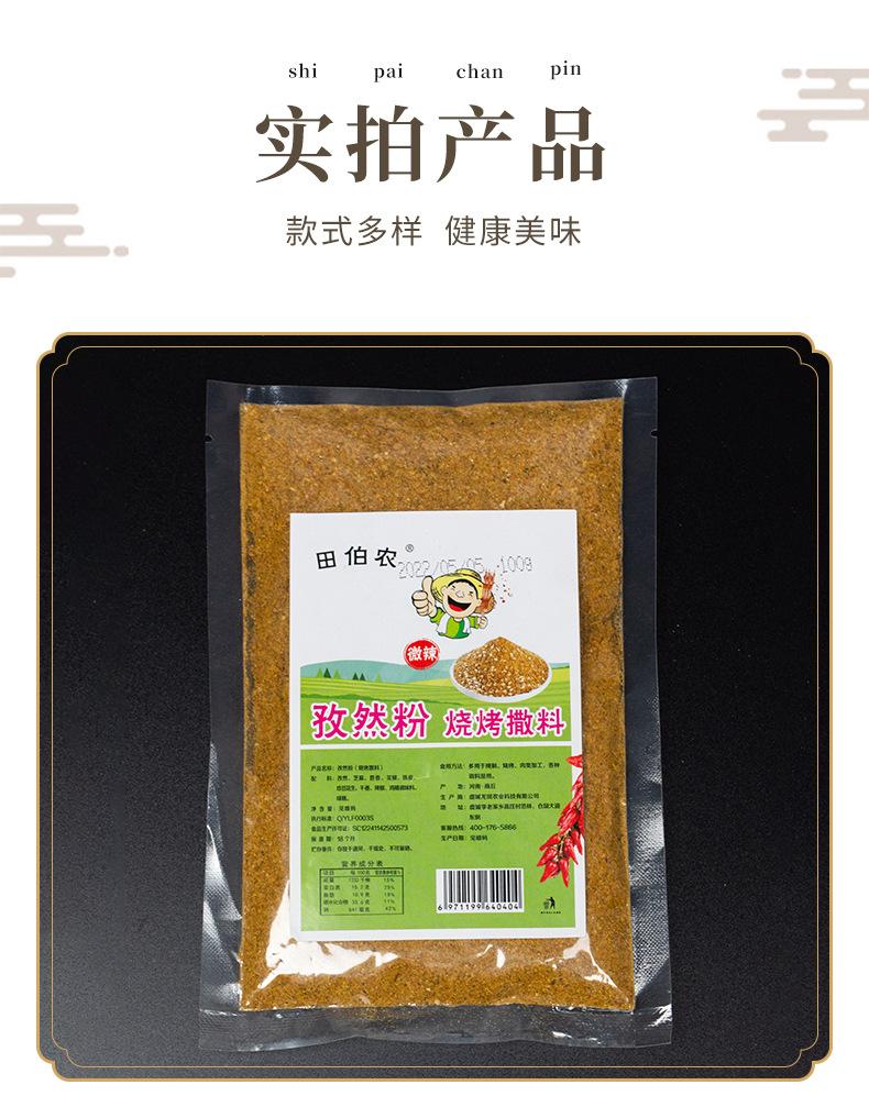 详情页_07
