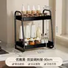 Estante de Almacenamiento de Condimentos de Doble Capa para Encimera, Estilo Lujo Ligero, para Cocina del Hogar, Organizador Multifuncional de Hierro Forjado para Botellas de Aceite y Botellas de Condimentos