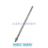 Peças de Máquina de Costura Industrial Máquina de Ponto Reto Máquina Overlock Máquina de Ponto Corrente Suporte de Linha Universal Bandeja Bandeja de Bobina Suporte de Bobina Posto