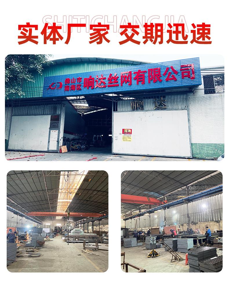 响达不锈钢格栅详情页_03