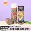 Tubo de Papel Caja de Regalo Logo Personalizado Papel Kraft Lata de Té Aceite Esencial Tubo Redondo Caja de Empaque Tubo para Póster Lata de Papel Personalización Transfronteriza