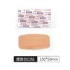 Band-Aid descartável de várias especificações, band-aid elástico hemostático respirável à prova d'água, modelos econômicos e aplicáveis