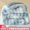 Núcleo de edredón de felpa de pelo de conejo cálido de invierno, engrosado para dormitorios de estudiantes, edredón de invierno de terciopelo de leche, disponible para camas individuales o dobles
