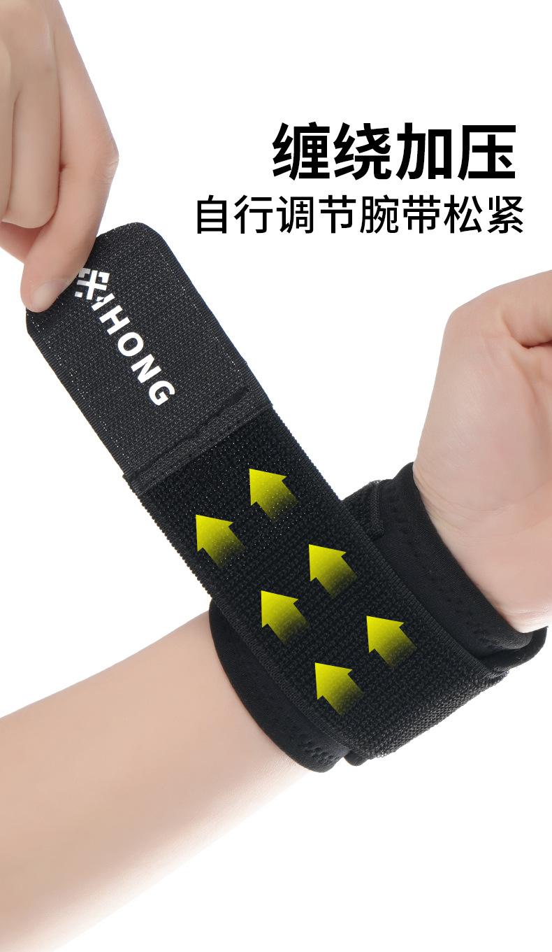 运动护腕_05