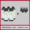 Fábrica de Origen Solución Nutritiva de Cebolla para Fragancia Tipo Universal Plantas en Maceta de Patio Parcelas de Verduras de Campo Puerros Fertilizante Orgánico Especial Universal