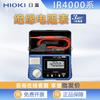Megóhmetro Hioki Ir4056/Ir4057/3490/Ir4016Ir4053 Probador de Resistencia de Aislamiento