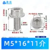 Tornillo Hexagonal de Cabeza Cilíndrica con Brida de Acero Inoxidable 304 Estándar Nacional con Superficie Dentada Antideslizante M3~M8 con Arandela