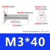 Tornillos de Acero Inoxidable 316 de Cabeza Avellanada con Zócalo Hexagonal, Pernos de Cabeza Plana con Zócalo Hexagonal, Tornillos de Zócalo Hexagonal M3M4M5M6M8