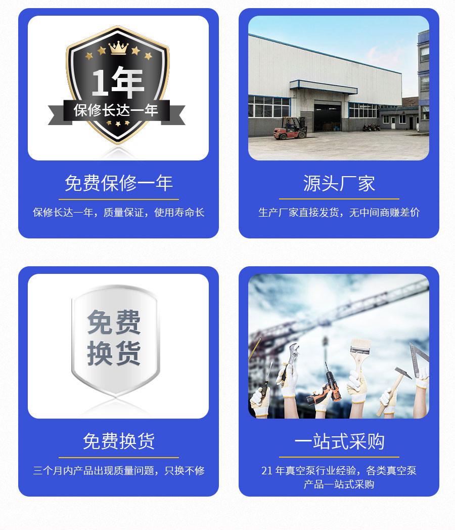 单级旋片真空泵-修改_09_副本