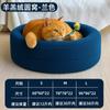 Cama Redonda para Mascotas Transfronteriza Desmontable Lavable Perro Grande Acolchado Grueso para Dormir Otoño e Invierno Sofá Cama para Mascotas Perrera Perrera para Gatos Comercio Exterior