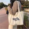 Bolsa de lona estilo japonês com zíper, bolsa de mão artística simples e de grande capacidade, estilo coreano, bolsa de ombro feminina para estudantes