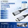 Cabo de dados USB 3.2 de função completa TIPO-C macho para fêmea carcaça de alumínio carregamento rápido de 100W cabo de transmissão de dados de 20G
